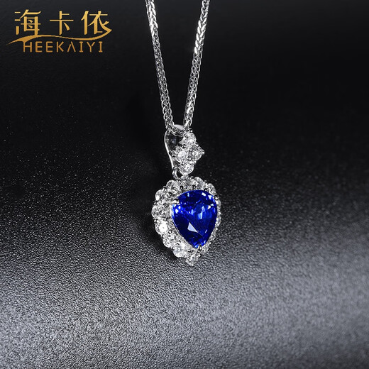 Haikai Necklace Women's Heart of the Ocean Sapphire Necklace Luxury Jewelry Valentine's Day Birthday Gift for Wife Heart-Shaped Cornflower Sapphire Necklace (1.23 carats/Selected Flawless)