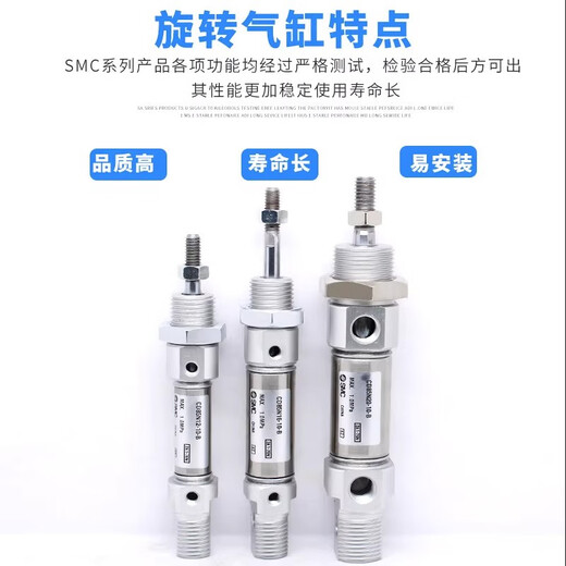 SMC small pneumatic C85N/CD85N8/10/12/16/20/25/32-50/75/100B mini cylinder C85N12200BCD85N12200