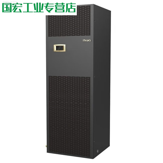 Computer room precision air conditioner 5.5KW/7.5KW/12.5KW/16.5KW/20.5KW communication base station CS012HA0TI1 constant temperature and humidity 125KW