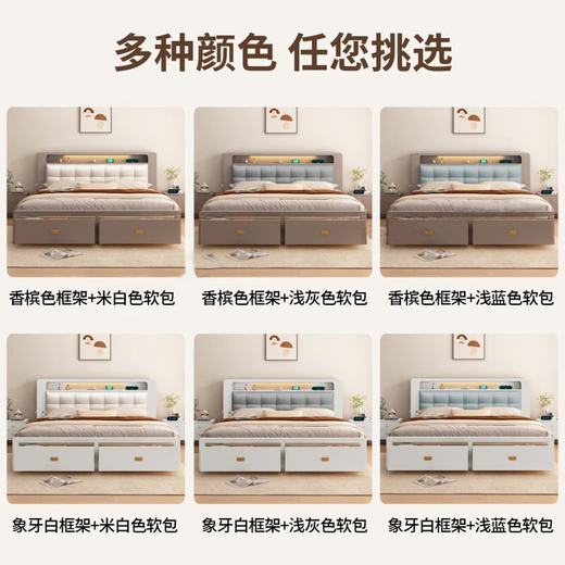 
Yu Feiqi Nordic Solid Wood Bed Double Bed Multi-function High Box Night Light Storage Charging Bed 9901# Bed + Environmentally friendly Brown Pad [0 Glue] 1.5*2.0m (high box with tail withdrawal)