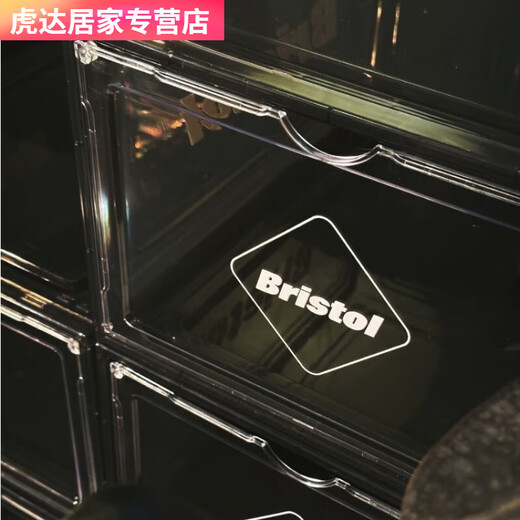 Fantasy Bristol Shawn Yue thickened transparent shoe box storage plastic magnetic dust-proof acrylic storage shoe box one