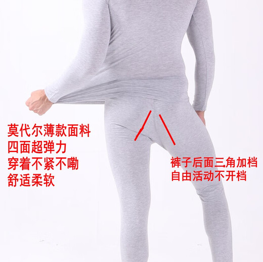 Modal Autumn Clothes and Autumn Pants Men's Thin High Elastic Round Neck Slim Underwear Set Plus Size Bottoming Shirts and Underwear Dark Gray Suit Modal Fabric 2XL Suitable for 125-150 Jin Jin equals 0.5 kg
