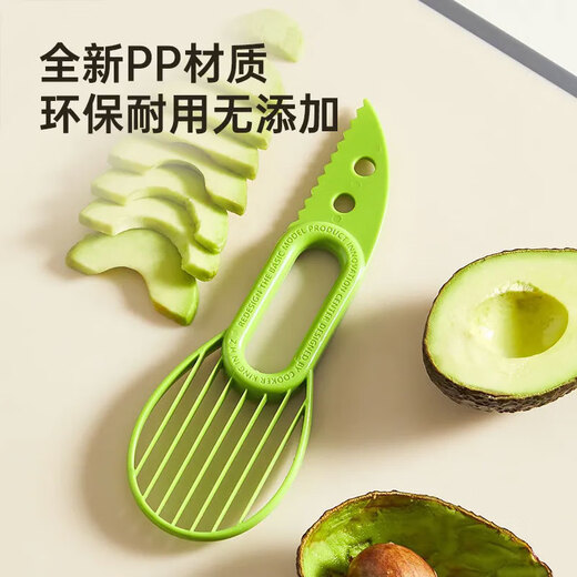 Huilu fruit splitter avocado artifact special knife avocado cutting knife fruit corer peeler fruit corer 2 pieces