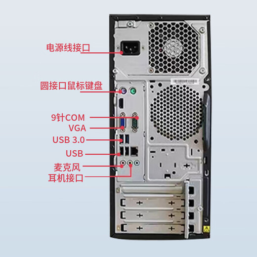 Lenovo (Lenovo) second-hand Lenovo desktop computer business host Intel Core i5 i7 independent display office design clip game host complete set package 4 A6 6400/8G/120G solid state single host + power cord included