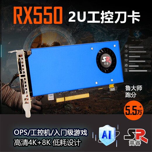 
Songrui Collection Half-Height Knife Card Graphics Card Brand New GTX1060/1050TI/1650/1030/RX550 Server Industrial Control All-in-One Mini Case OPS Computer Graphics Card 2 Screen RX550 4G 8X Industrial Control Knife Card 2HDMI