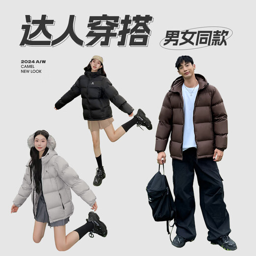 Camel Volcano Down Jacket Men's and Women's Urban Light Outdoor Thickened Coldproof Bread Jacket Winter Jacket