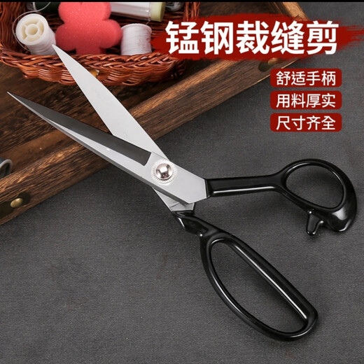 On clearance Professional tailoring scissors, cloth cutting scissors, large scissors, tailoring scissors, household powerful scissors, large size 10 inches - white blade - graphite black