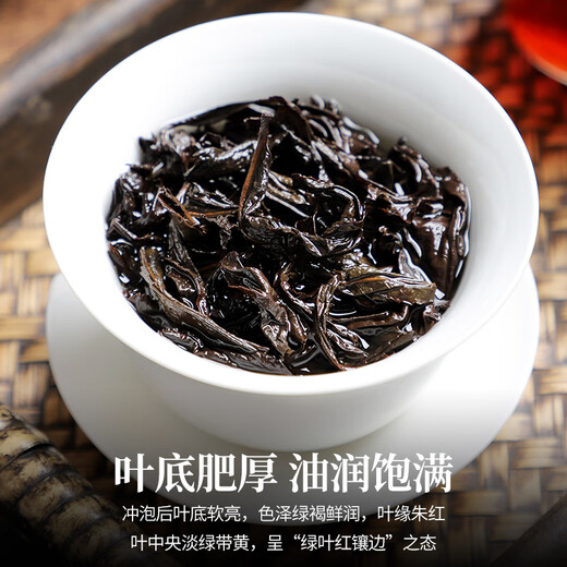 陈一凡大红袍茶叶乌龙茶武夷原产岩茶浓香型自己喝盒装200g源头直发