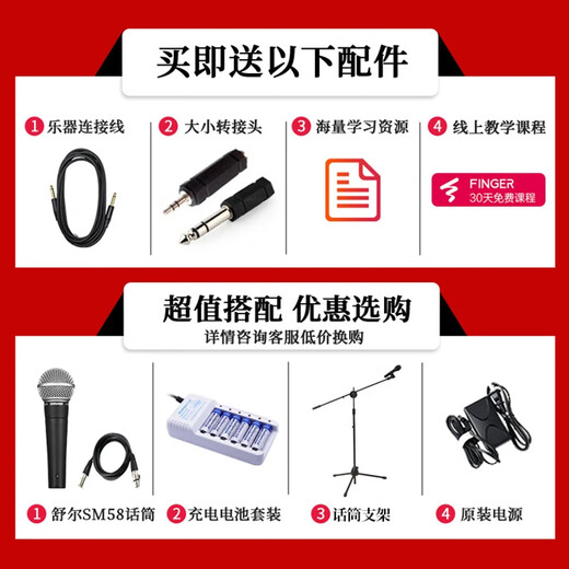 Roland speaker Mobile AC CUBE outdoor portable folk Yao acoustic guitar playing and singing live broadcast electric piano electric blowpipe audio MOBILE AC+ complete set of luxury gifts