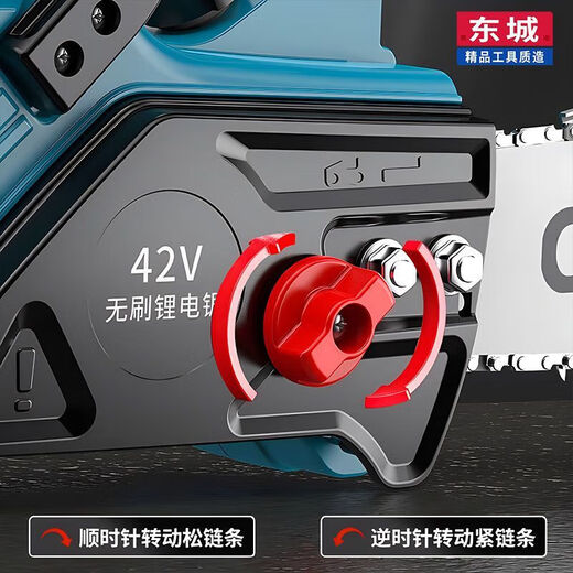 Dongcheng Dongcheng chainsaw rechargeable multi-functional lithium battery high-power rechargeable saw outdoor logging household electric chain saw 18-inch brushless electric chain saw 4 batteries 20 batteries 4