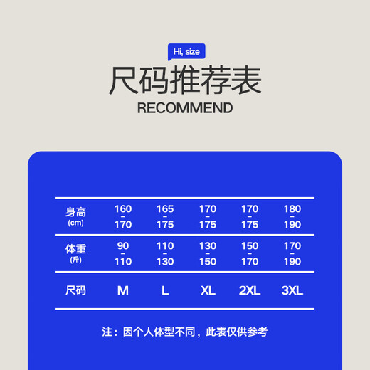 Heilan House (HLA) Men's Lightweight and Soft Cotton Wool Pants Slim Single Pants Men's Warm Pants Black 8002 XL (175/100)