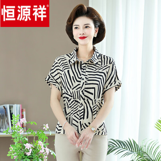 Hengyuanxiang mother dress summer clothes age-reducing shirt noble rich wife short-sleeved T-shirt fashionable middle-aged and elderly women's summer top 723 green top XL [Suggested 90-105 Jin [Jin equals 0.5 kg]]