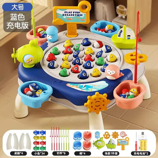 Mengxinguo Children's Electric Fishing Set Toy Parent-child Magnetic Fishing Boy and Girl 1-3-6-8 Years Old Baby Birthday Gift Blue 42 Fishes + 10 Rods + 4 Barrels + Scenes + 4 Feet Rechargeable Model