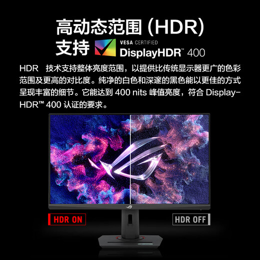 ASUS ROG XG27UCS 27-inch monitor 4K e-sports monitor 4K 144Hz native 160Hz HDR400 Type-C rotating lift G-SYNC