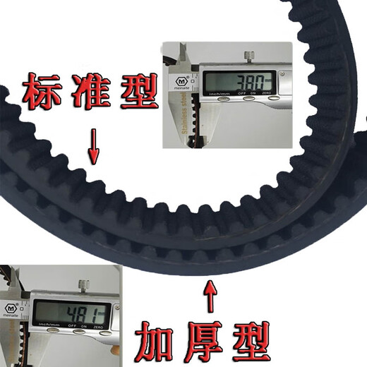 Electric vehicle belt dolphin battery mini skateboard thickened motor small synchronous belt tooth HTD535-5M-15 thickened version 5M-600-15 two pieces