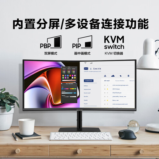 Samsung (SAMSUNG) 34-inch curved quasi-4K fish screen 100Hz e-sports game eye protection office desktop notebook external built-in audio ultra-wide split-screen KVM computer monitor LS34C650UACXXF official direct flagship store