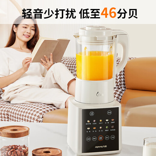 Joyoung's new wall-breaking household fully automatic 1.75L whole grains removable and washable hot sterilization soft sound delicate filter-free 3-5 people soy milk machine wall-breaking machine P370