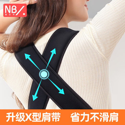 Brans de bébé de Newberle pour la protection de la crête de nouveau-née Special Baby Holding Artefact 0-3-5 mois bébé sort avec des épaules Horzontal Hug Support noir: NOUVEAU RIDGE PROTECTION, adaptée à 0-5 mois