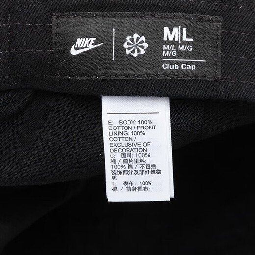 Nike (NIKE) hats for men and women, fashionable tennis hats, outdoor sports peaked caps, breathable baseball caps, student casual sun visors, FB5368-011/black, recommended by merchants, one size fits all