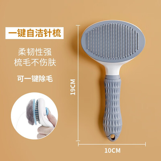 Red rabbit horse pet hair remover comb cat and dog comb remove floating hair dog hair cleaner pet special hair comb blue super soft hand gel