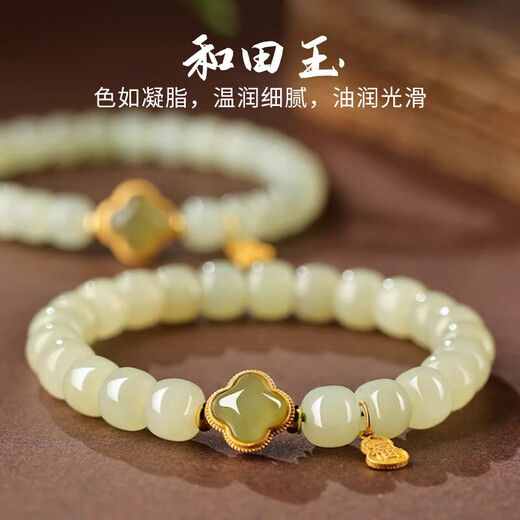 Jianlu Hotan Jade Bracelet Women's High-end Jade Bracelet High-end Jewelry Mother's Birthday New Year Gift for Mom