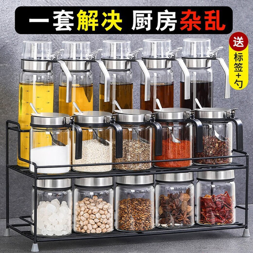 Oil pot seasoning box seasoning set with storage rack seasoning storage box kitchen seasoning bottle glass seasoning jar utensils 5 oil pots + 5 seasoning jars + 5 storage jars + shelf