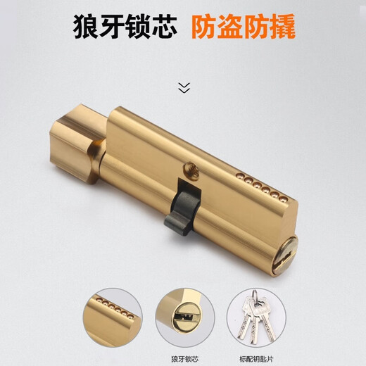 Nuzheng room door lock household universal bedroom interior door black lock three-piece set old door handle old door replacement lock E type gold complete set 35-45MM universal type with key