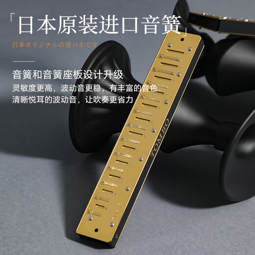 Tombo Harmonica (Tombo) Japanisch importiert Gong 24-Loch Polyphonische C-Tune 6624s Erwachsene professionelle Leistungsstufe General für Kinder Anfänger