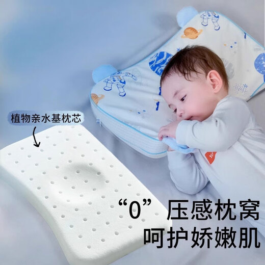 Manletu baby pillow 1-3-6 years old baby 6 months and above comfort pillow pure cotton children's pillow shaped pillow kindergarten four seasons 0-2 years old pillow height 1.5cm double-sided dream space maternal and infant grade 7A antibacterial / comfort breathable / confinement nanny recommended