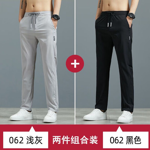Xiwu casual pants for men in autumn and winter plus velvet for warmth, optional loose straight elastic work pants for men, sports wide-leg trousers, light gray + dark gray XL-recommended 110-140 Jin Jin is equal to about 0.5 kg