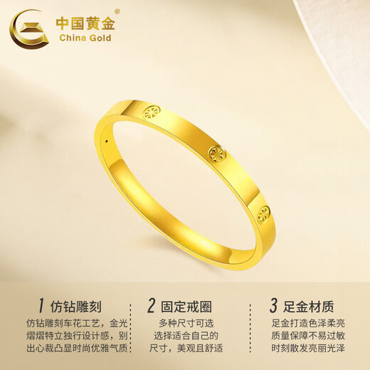 China Gold (CHINA GOLD) gold ring for women, glossy diamond pattern, rice-shaped thread, solid gold ring ring, wedding holiday birthday gift for wife, today/next day delivery, ring number 14, about 1g, national gold gift box