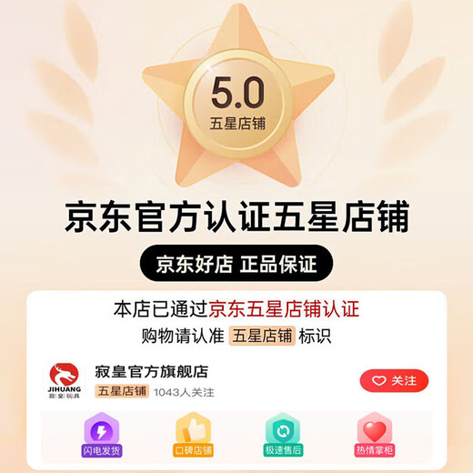 Jihuang accesorios mágicos juguetes para niños 10 niñas niños 8 regalos educativos de cumpleaños para niños de 6 a 7 años conjunto Caja de regalo de lujo de Navidad 26 accesorios + 400 formas de jugar niñas de 7 a 14 años Regalos de Navidad de Año Nuevo y Festival de Primavera