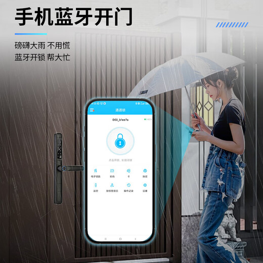 Singea一握开断桥铝智能锁不锈钢户外指纹锁防水防晒铝合金平移推拉门锁 C723C-曜石黑【深度防水】