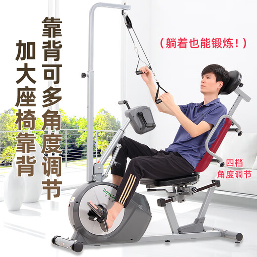 Devino Rehabilitation Bike Electric Horizontal Fitness Bike Home Training Equipment for Elderly People with Hemiplegia upper and lower limbs hand and leg stroke 821s-2+ gloves 2+ tripod 2+ leg strap 1+ belt 1