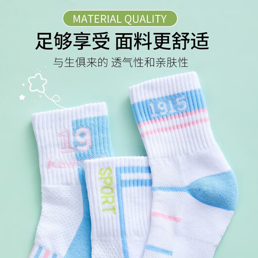 Kawasaki (KAWASAKI) chaussettes de sport pour enfants, chaussettes de badminton de basket-ball de course à tube long confortables absorbant la transpiration, chaussettes de sport pour jeunes étudiants pour garçons et filles B6603-Asakusa Green (3 paires)