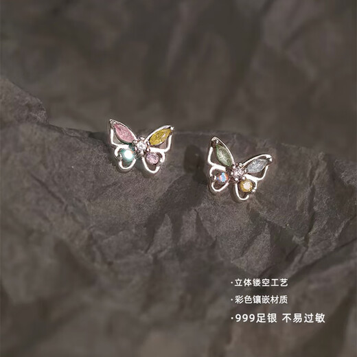 BJYLS999 sterling silver needle butterfly earrings for women, versatile temperament earrings, high-end earrings, no need to pick off enough silver earrings to sleep, gift pair + exquisite gift box