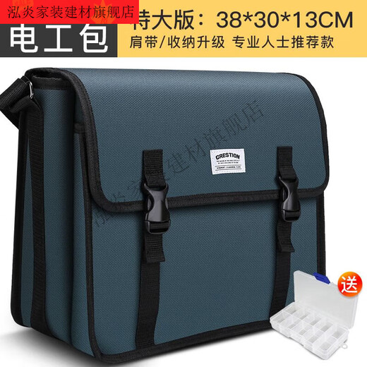Vinoa canvas bag tool bag thickened wear-resistant repair electrician bag multifunctional storage bag tool bag crossbody carpentry bag enlarged upgraded electrician bag blue