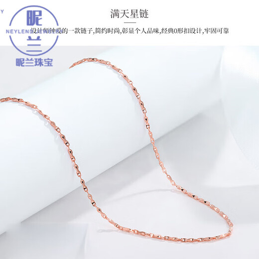 Nilan Fat Dong Lai's same style 18K rose gold plain chain women's necklace Au750 does not lose color, gold color, rose gold baby's breath 40+5 cm, 1.3 mm thick