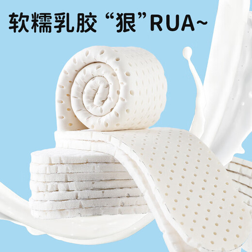 FOOTOPPO latex children's insoles can be cut into thin sections for children, boys, and girls, sports breathable basketball shoes, thin insoles