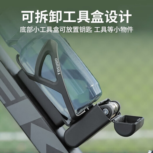 Captain Tas Bicycle Water Bottle Cage Three-in-one Road Mountain Bike Special Water Cup Holder with Storage Bracket Cycling Equipment Accessories Black Tire Lever