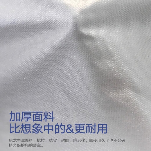 
Qiu Rui Chunfeng 250SR Thickened Car Clothing Car Cover 450sr Motorcycle 500sr Rain Dust Sunshade 675 Suitable for [Black Oxford Clothing Vehicle Cover] Chunfeng 675SR