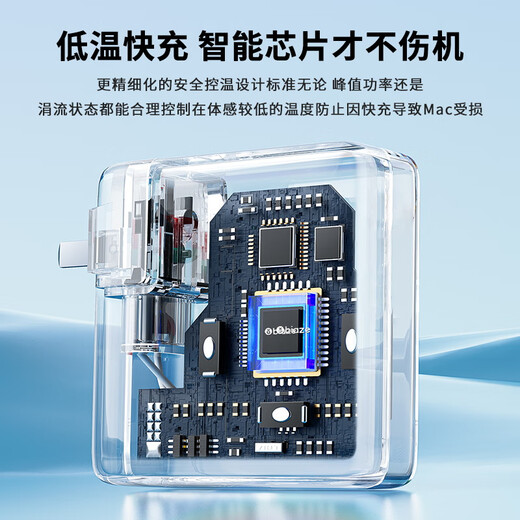 毕亚兹 苹果笔记本电脑充电器60W 适用MacBook Air Pro A1278 A1181 A1184 电源适配器线16.5V3.65A磁吸