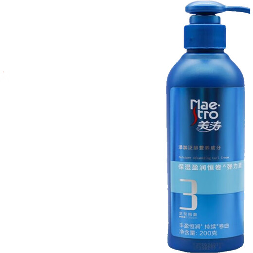 Meitao elastin moisturizing and styling, rich, fluffy and shiny, long-lasting curl protection and perm styling for women, 2 bottles of moisturizing and moisturizing constant volume + elastic and strong curl protection