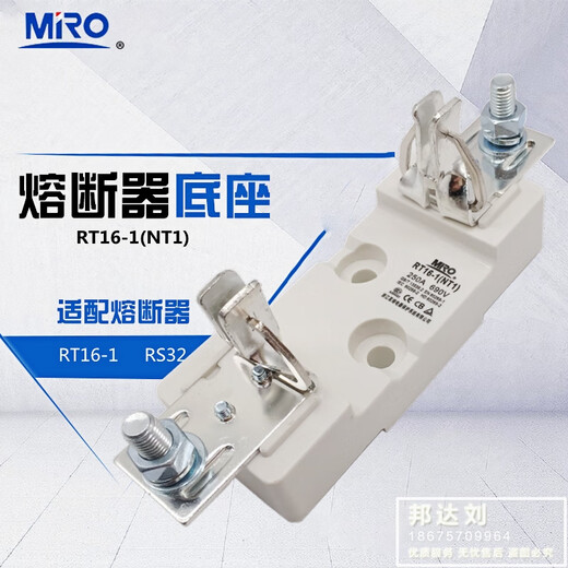 MRO Mingfu fuse base NT1 block RT16-1 block 690V 250A square tube knife-shaped fuse holder