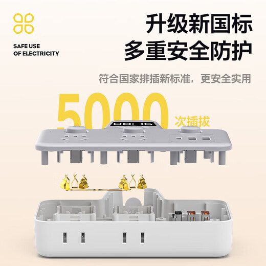 JD Logistics Genuine Pure Copper Socket Converter Xiaomi Same Style USB Multi-function Plug Strip Night Light Socket Converter with Clock Sub-Control Switch 5 Switches USB+Clock Style+Lightning Protection