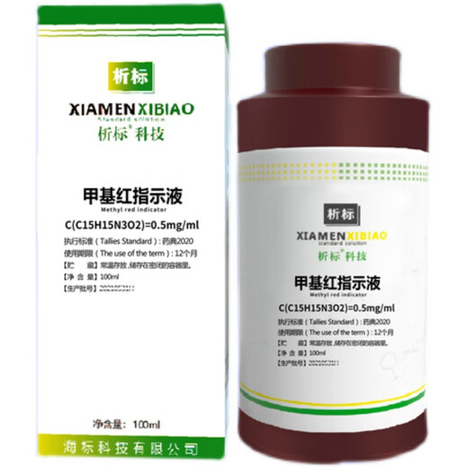 Purified water testing reagents, complete set of process water and drinking water testing standard solutions, Pharmacopoeia 2020 edition, potassium permanganate test solution 0.02mol---100ml