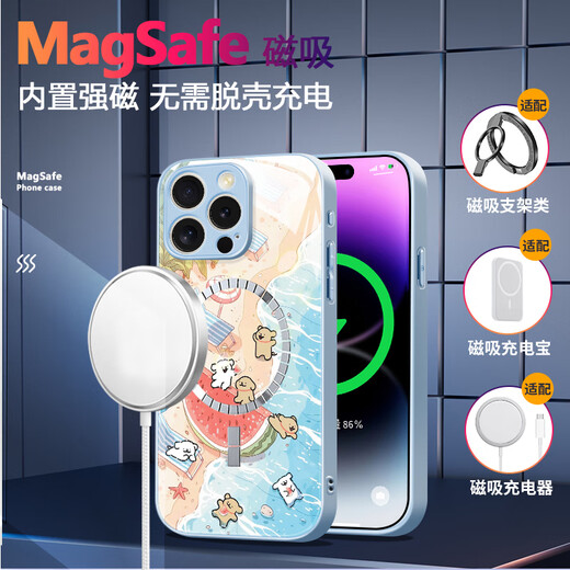 美十美分（MSMF）新款海边多只线条小狗苹果磁吸手机壳钢化玻璃硬壳硅胶软边可MagSafe无线充可爱卡通适用男女款 【磁吸玻璃远峰蓝】线条小狗1-BL844Y iPhone11pro