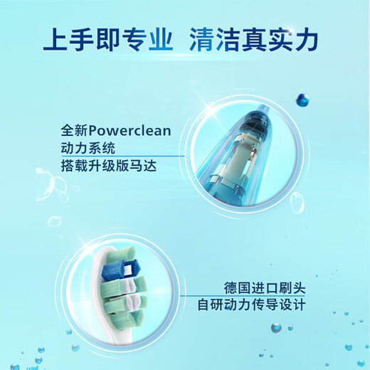飞利浦（PHILIPS）【肖战推荐】Sonicare 电动牙刷钻石3系 6730升级 微泡水流科技礼物送男友女友生日礼物 HX5171/04 水晶粉
