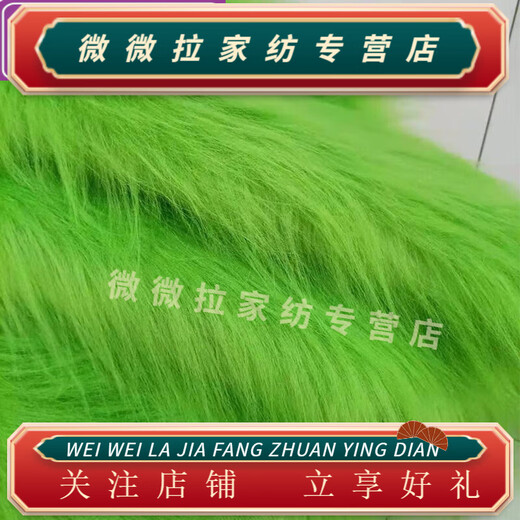 Rongtao 12cm plush fabric DIY handmade materials cotton doll fabric hugging furry fur cloth old things red brown 50cm*50cm