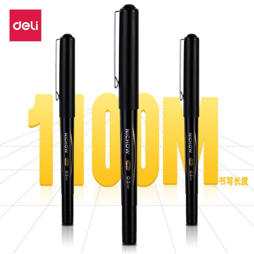 Deli S656-Z1 straight liquid pen signature pen 0.5mm bullet office business gel pen ball pen water pen conference pen black 12 pieces/box 2 boxes HYS
